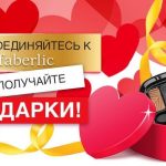 стать-распространителем-фаберлик